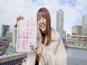 恋人いちゃラブドキュメント　言わずもがなの最強美女と恋人契約！波多野結衣ちゃんと１日イチャイチャデート サンプル動画サムネイル